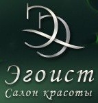 Салон красоты «Эгоист»